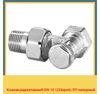 Клапан радиаторный DN 15 1/2" STI запорный