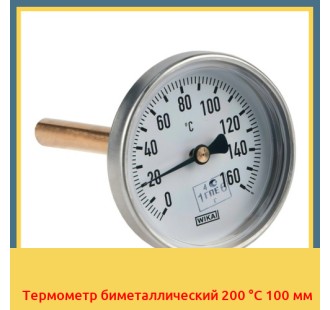 Термометр биметаллический 200 °С 100 мм в Бишкеке